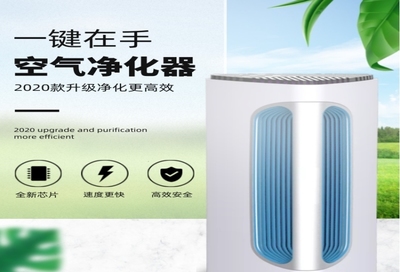 全新科技空氣凈化器 智能檢測，守護純凈呼吸