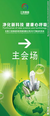 科技之光，凈化與檢測的雙重守護——透視現代凈化科技與檢測科技