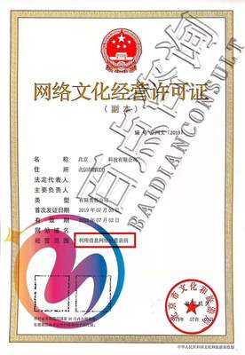 互聯(lián)網(wǎng)增值服務(wù)與因特網(wǎng)接入服務(wù) 數(shù)字經(jīng)濟(jì)時(shí)代的雙輪驅(qū)動(dòng)